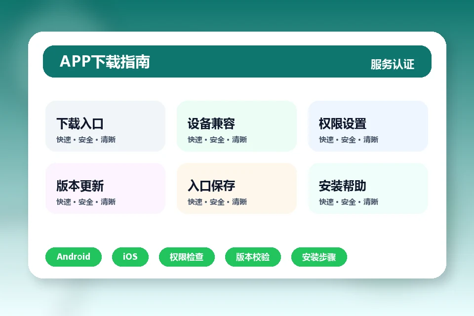 开云娱乐 APP