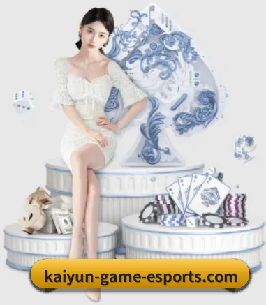 开云娱乐 APP 界面