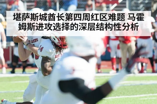 nfl quarterback throwing football
