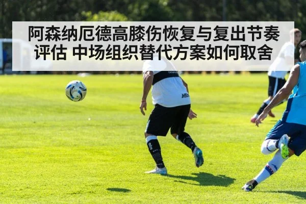 soccer midfield tactics training